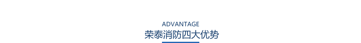 滅火器維修程序