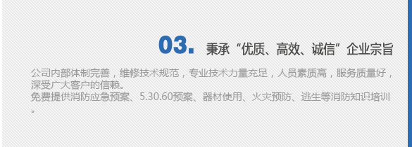 滅火器維修價(jià)格